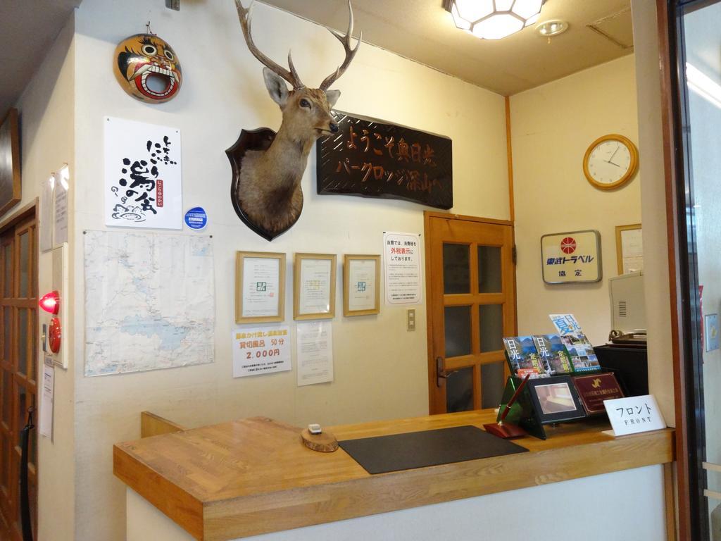 Okunikko Park Lodge Miyama Exterior photo