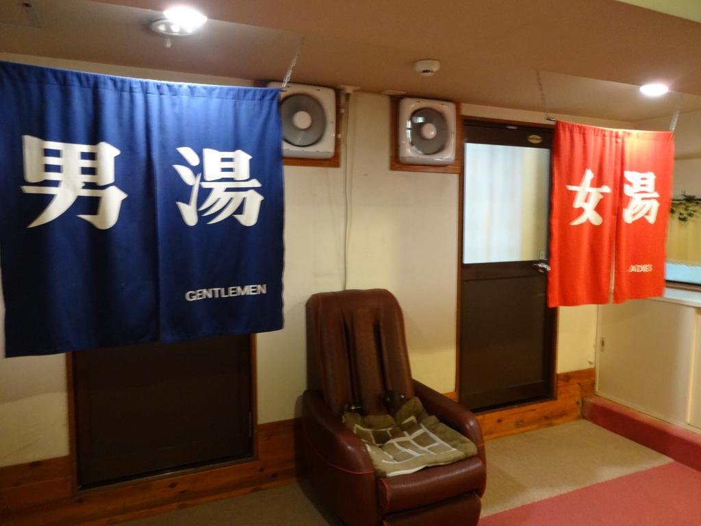 Okunikko Park Lodge Miyama Exterior photo